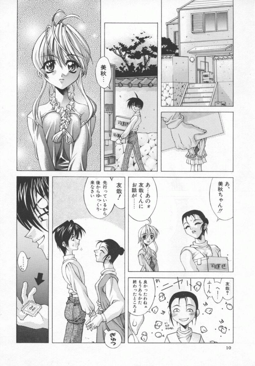 Shoplifter Back Street Girls Gay Fetish - Page 11