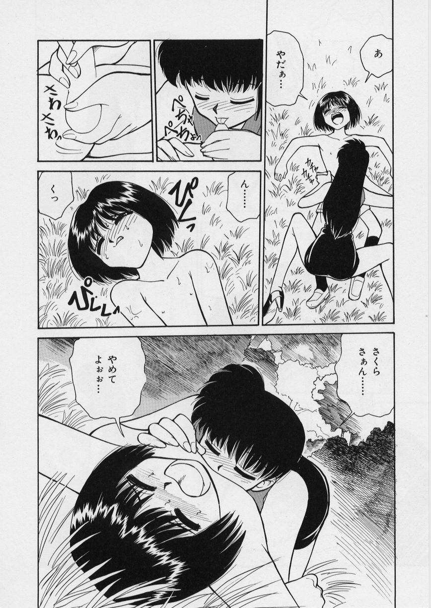 [Mizuki Hitoshi] Midori-chan ga Ippai - Lolita Marionette 141