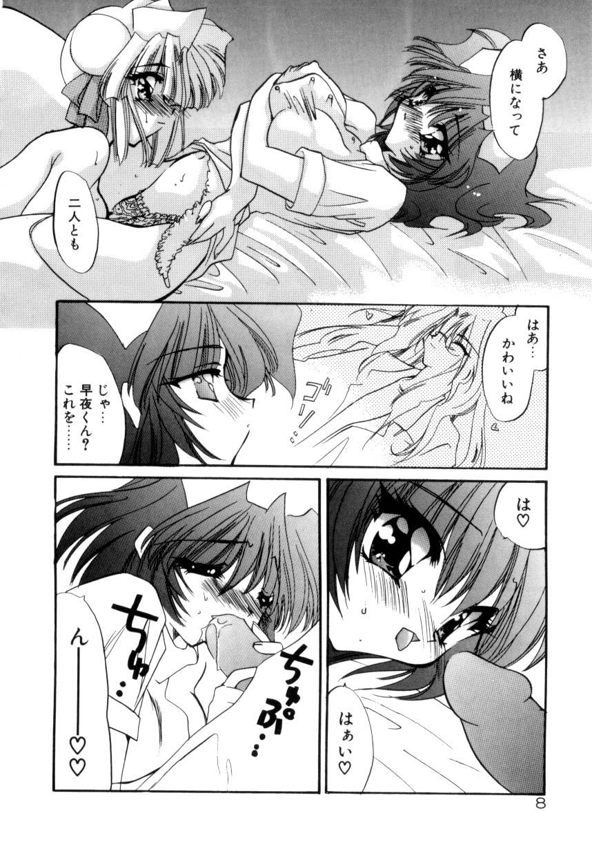 Romance Nemuri Tsuzukeru Ohimesama Bro - Page 10