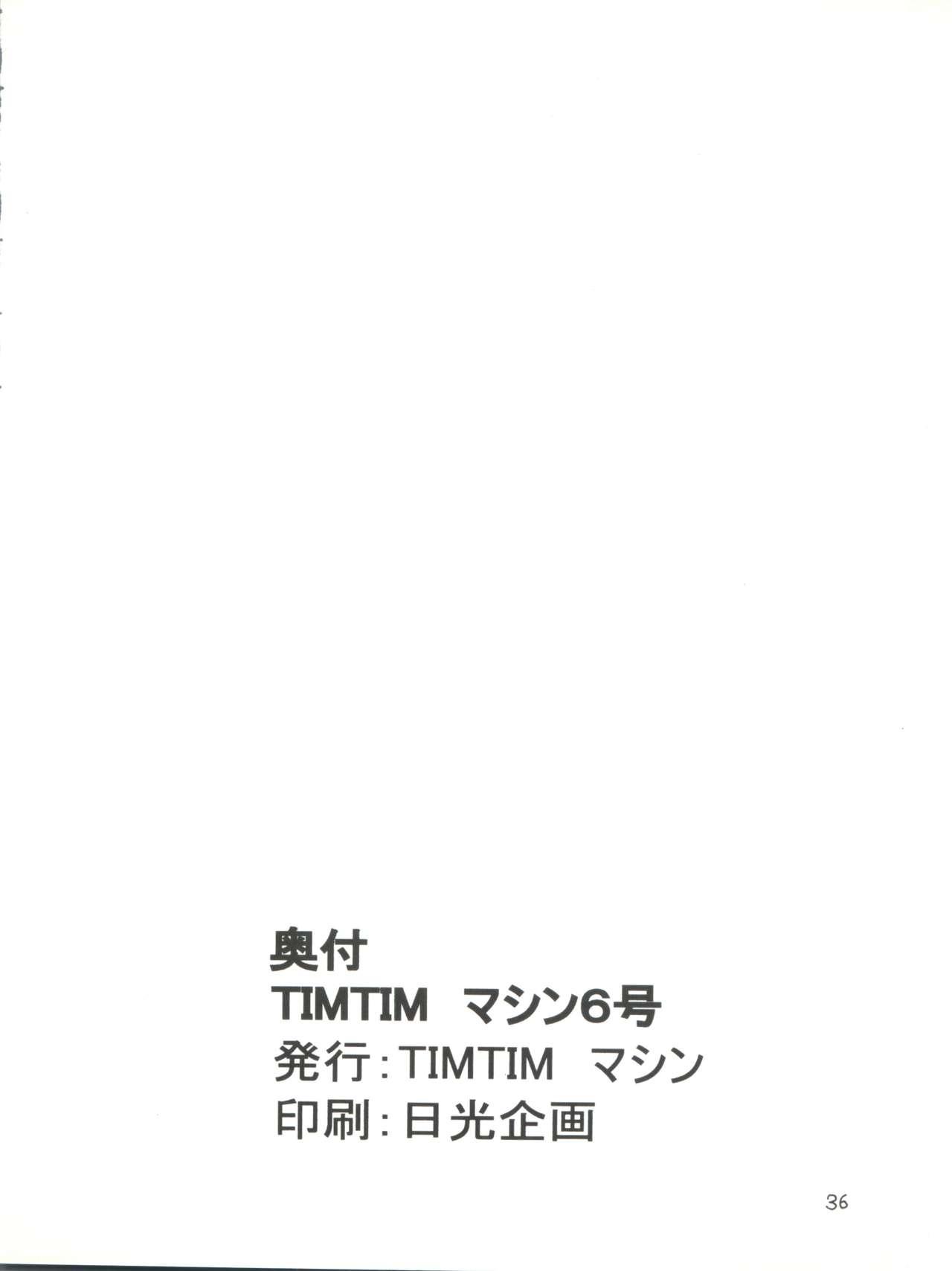 TIMTIM MACHINE 6-gou 35