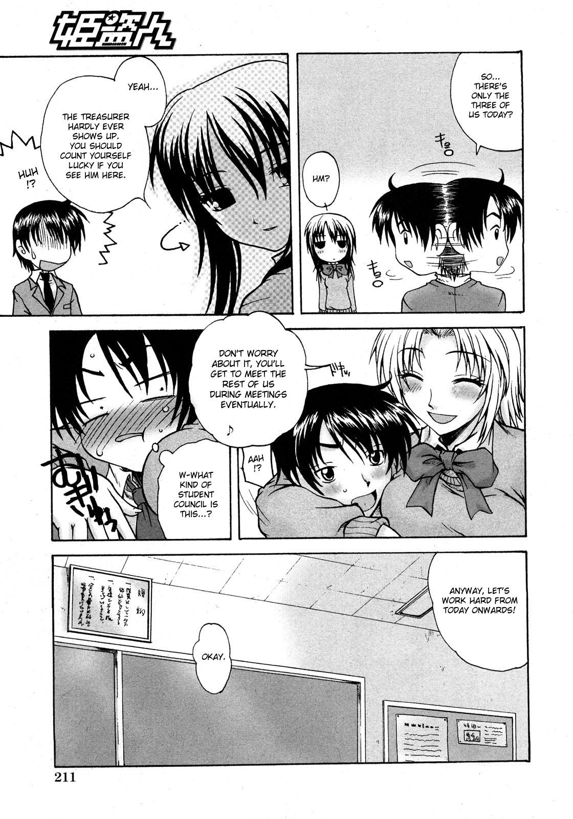 Bedroom Sweet Seitokai | sweet student council Short Hair - Page 5