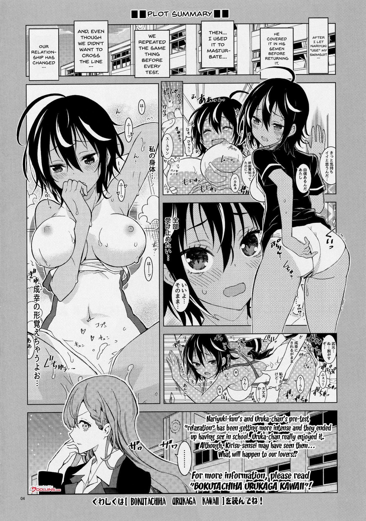 Sexo Anal BOKUTACHIHA SENSEIMO KAWAII - Bokutachi wa benkyou ga dekinai Tranny Porn - Page 4