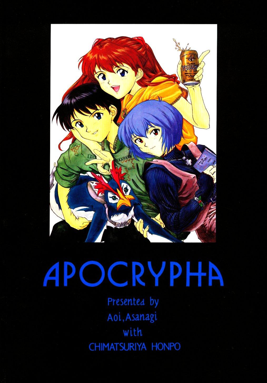 Apocrypha 89