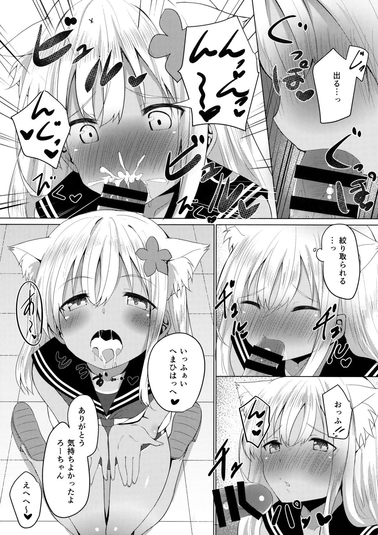 Trimmed Kemomimi Ro-chan to Beach de Danke. - Kantai collection Tight Cunt - Page 8