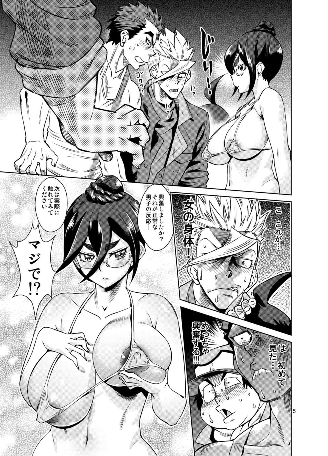 Cartoon Fumitan de Hokentaiiku - Mobile suit gundam tekketsu no orphans Hot Naked Girl - Page 4