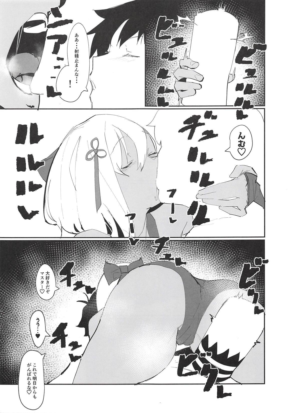 Banheiro Okita-chan ga Nandemo Shite Kureru Ohanashi - Fate grand order Eating Pussy - Page 12