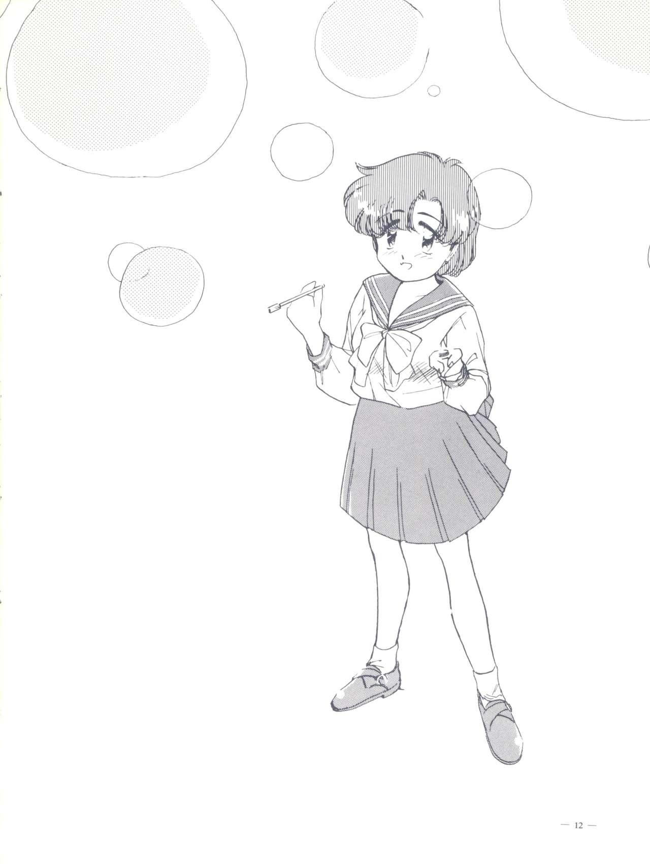 Boy Girl Monden Glanz 3 - Sailor moon Friend - Page 12