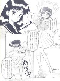 Gostosa Monden Glanz 3 Sailor Moon Twink 6