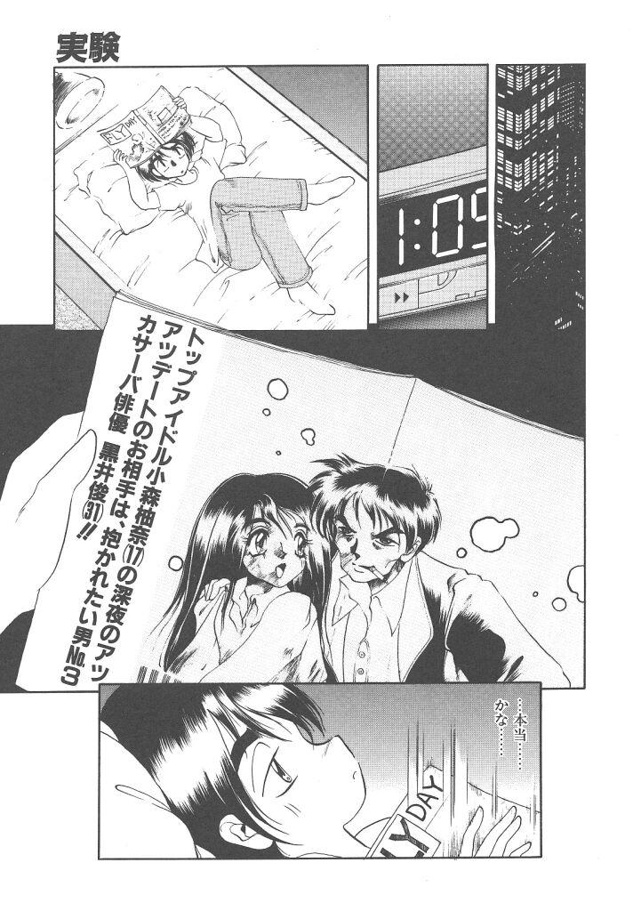Futanari Cinderella Avenue Naked - Page 11