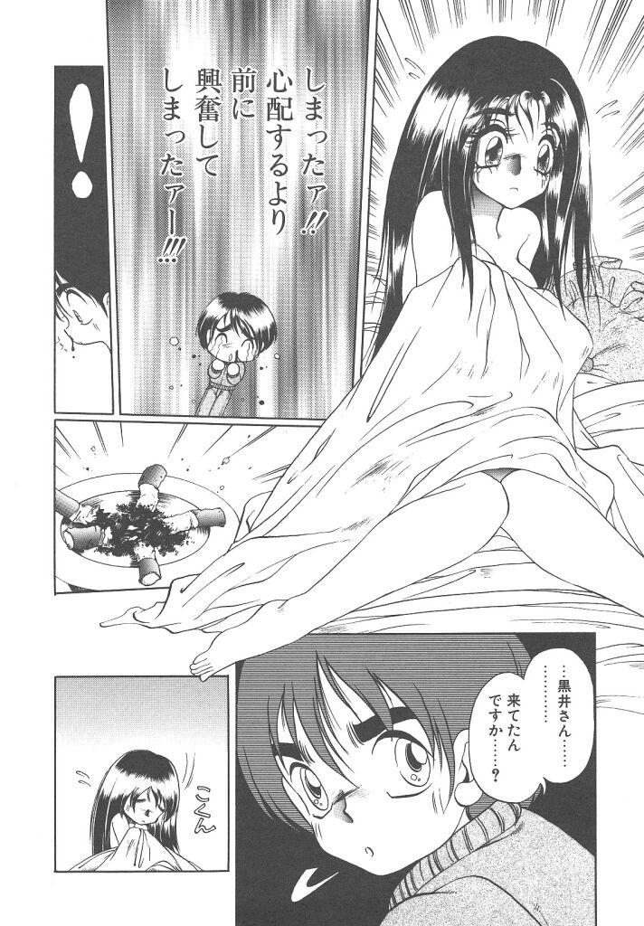 Futanari Cinderella Avenue Naked - Page 14