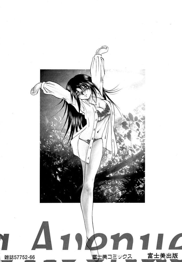 Futanari Cinderella Avenue Naked - Page 181