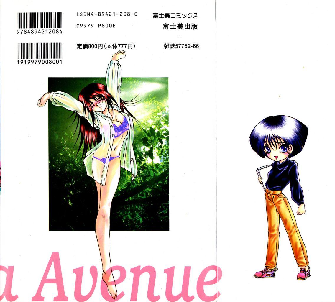 Futanari Cinderella Avenue Naked - Page 182