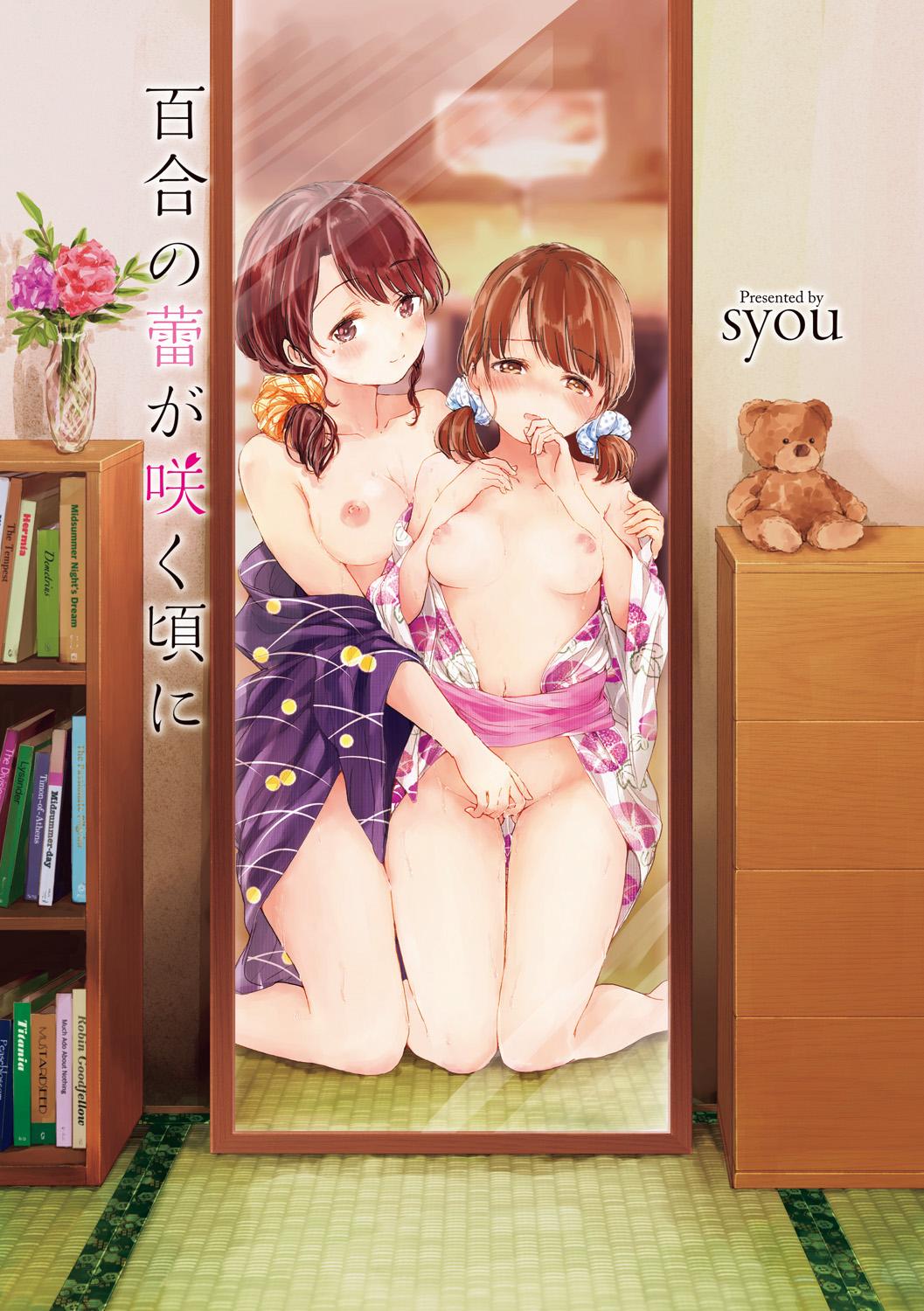 Turkish Yuri no Tsubomi ga Saku Koro ni Amatures Gone Wild - Page 3