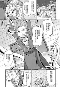 Instagram Ore Dake No Kuso Aniki Dragon Quest Xi Tesao 4