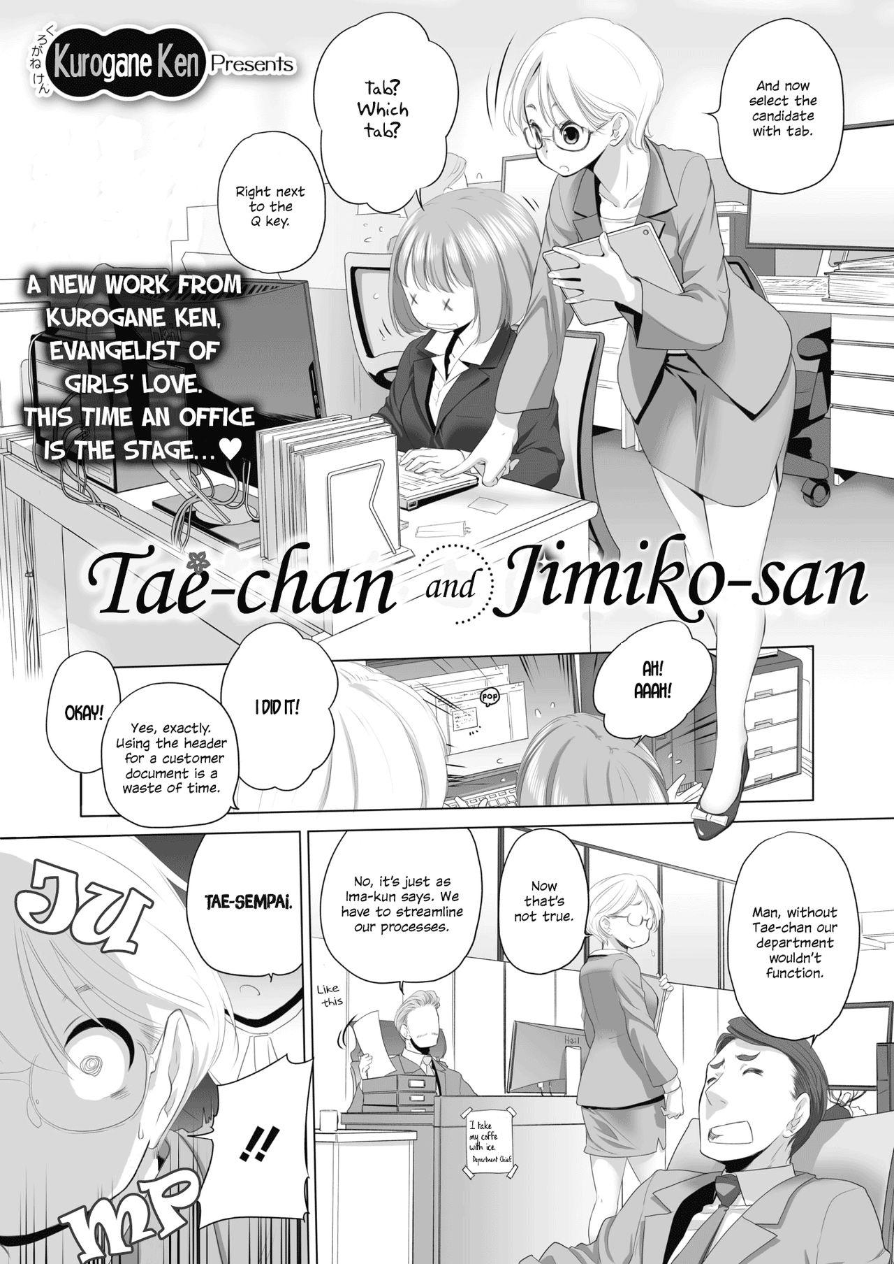 [Kurogane Kenn] Tae-chan to Jimiko-san | Tae-chan and Jimiko-san Ch. 1-4 [English] [Yuri Project] [Digital] 0