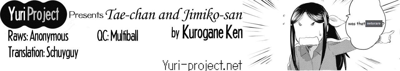 [Kurogane Kenn] Tae-chan to Jimiko-san | Tae-chan and Jimiko-san Ch. 1-4 [English] [Yuri Project] [Digital] 33