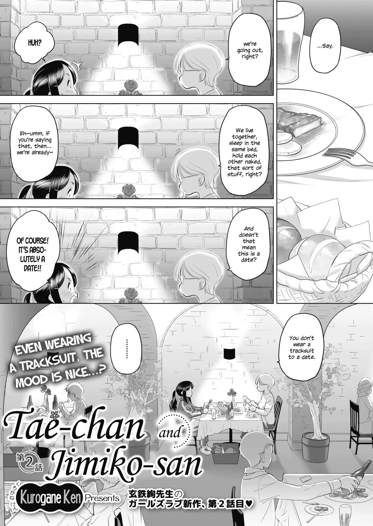 Exibicionismo [Kurogane Kenn] Tae-chan to Jimiko-san | Tae-chan and Jimiko-san Ch. 1-4 [English] [Yuri Project] [Digital] Cunt - Page 8