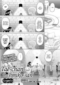 Taesan | Taesan Ch. 1-4 8