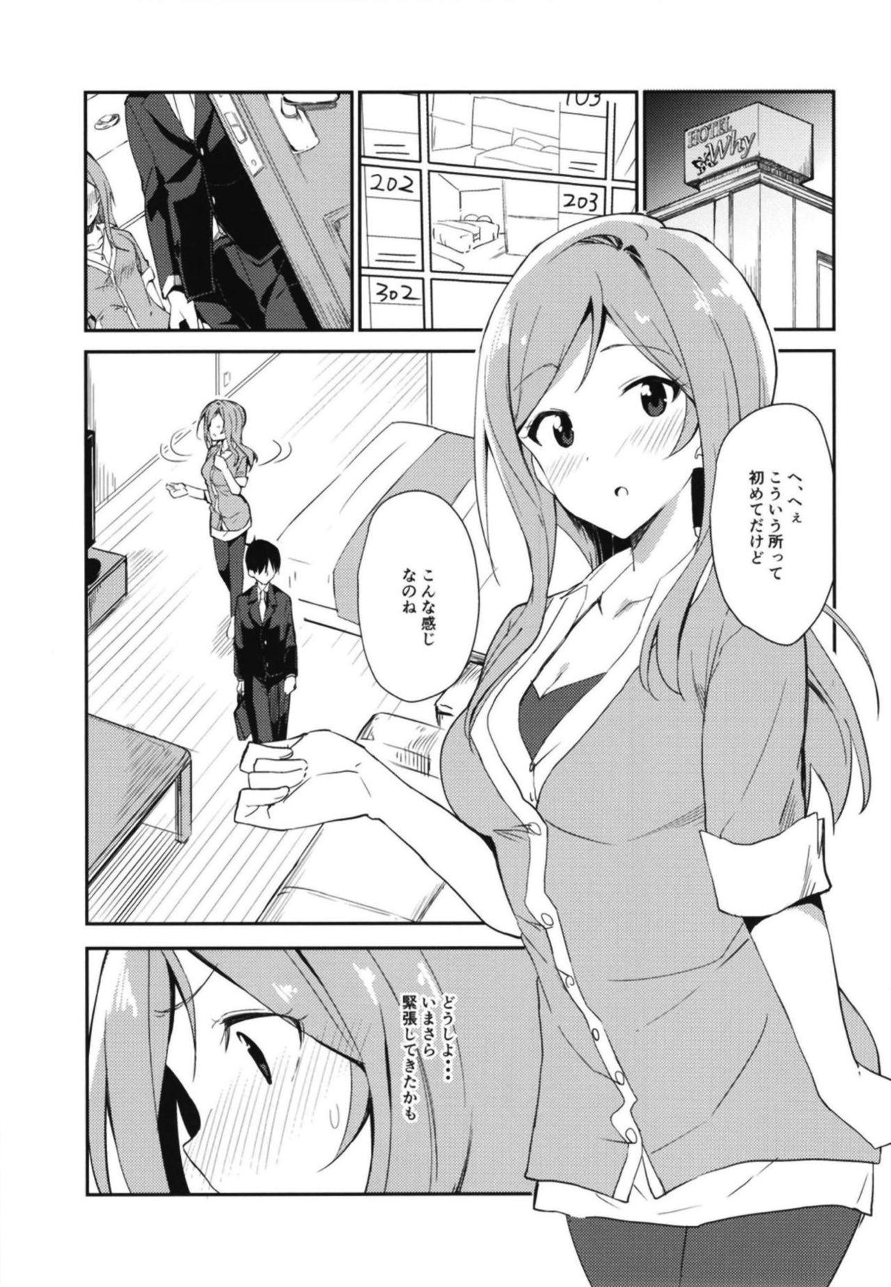 Spycam Rio theater! - The idolmaster Gay Cash - Page 4
