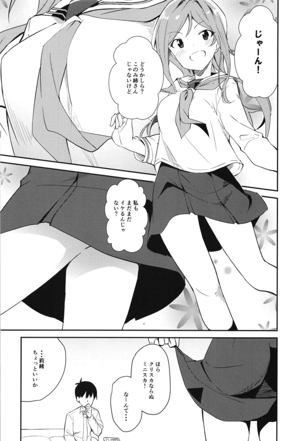 Free Rough Porn Rio theater! - The idolmaster Wrestling - Page 7