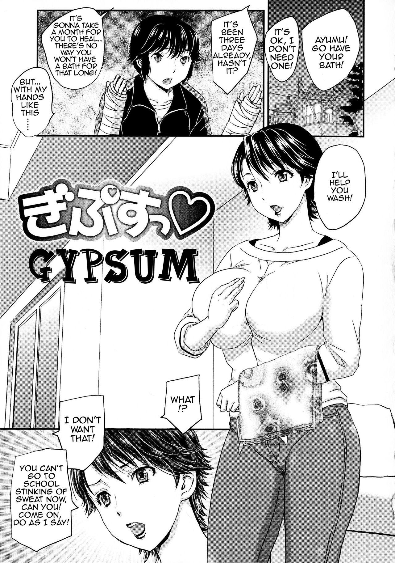 Ass Fucking Gypsum Teenfuns - Page 1