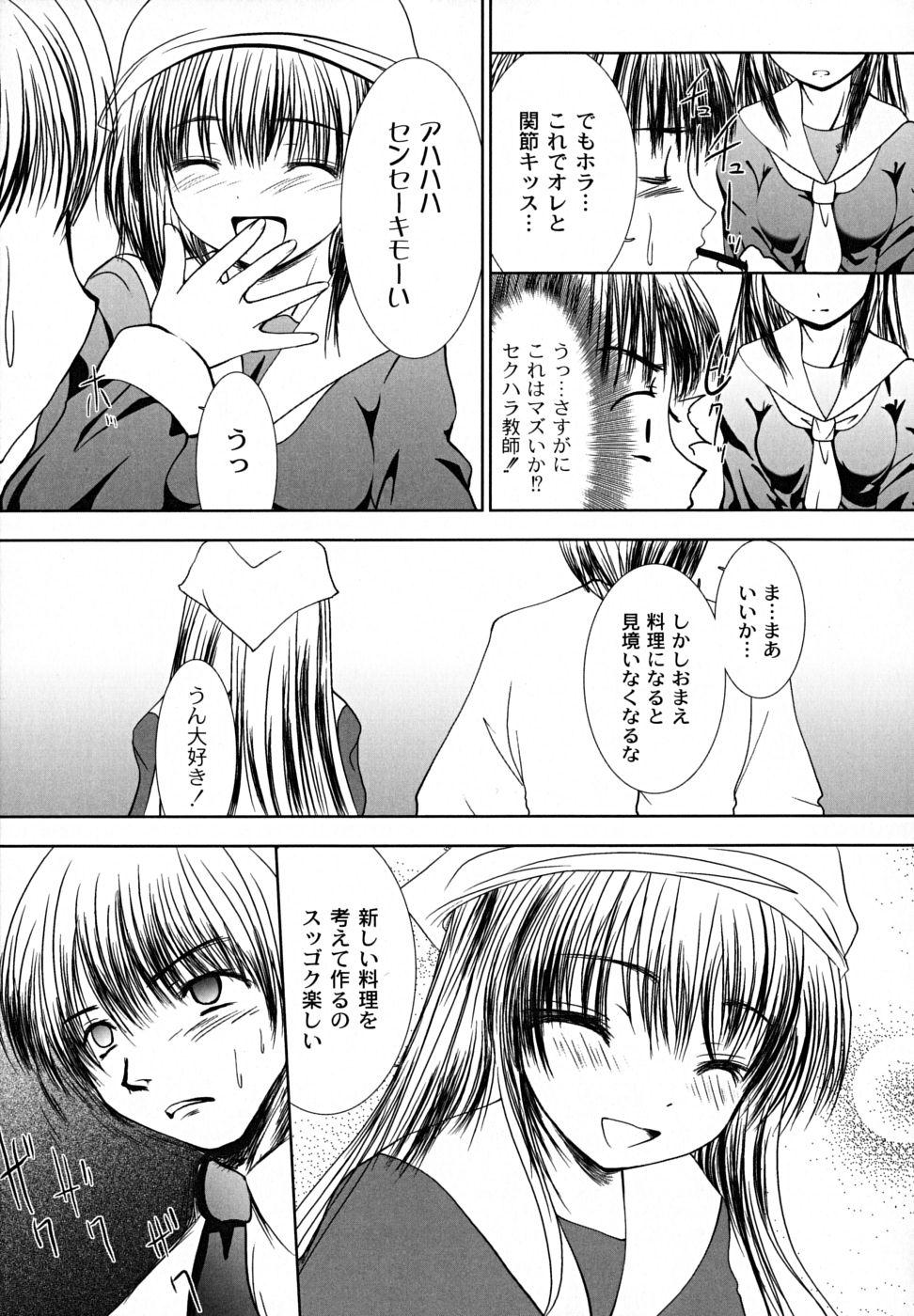 Gape [Namamo Nanase] Ryoujoku Nama-Musume Gari - Violation, Nama-Musume Hunt Cumload - Page 11