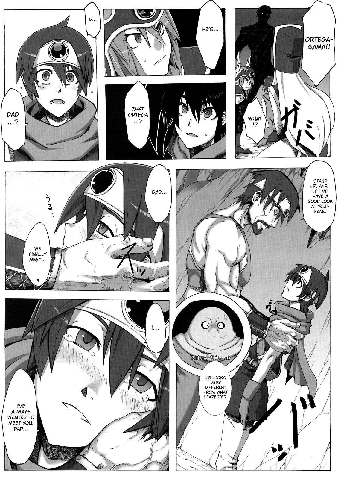 Students Seidouyuusha - Dragon quest iii Foot - Page 7