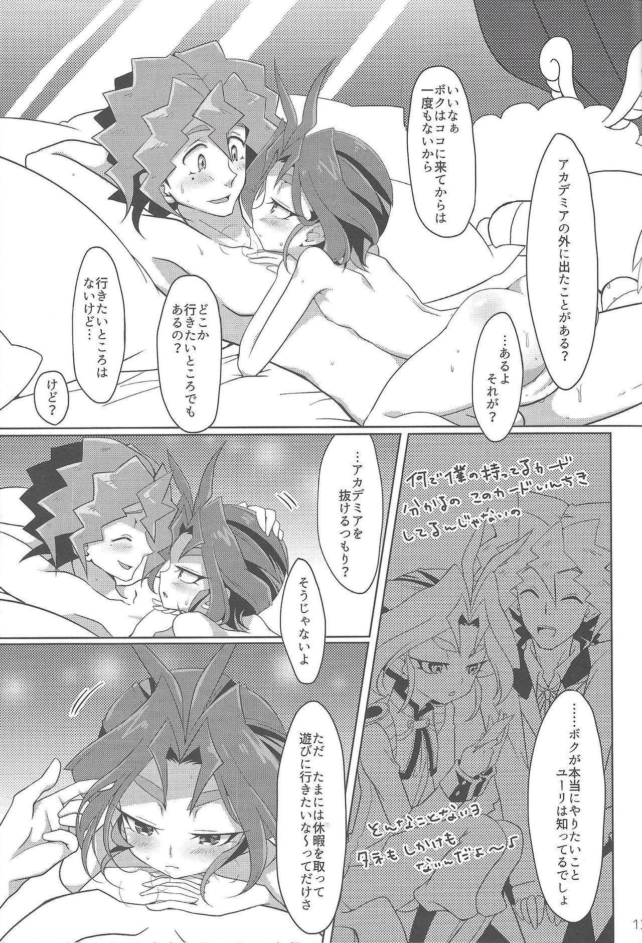 Futa Hakoniwa Escape - Yu gi oh arc v Orgasms - Page 11