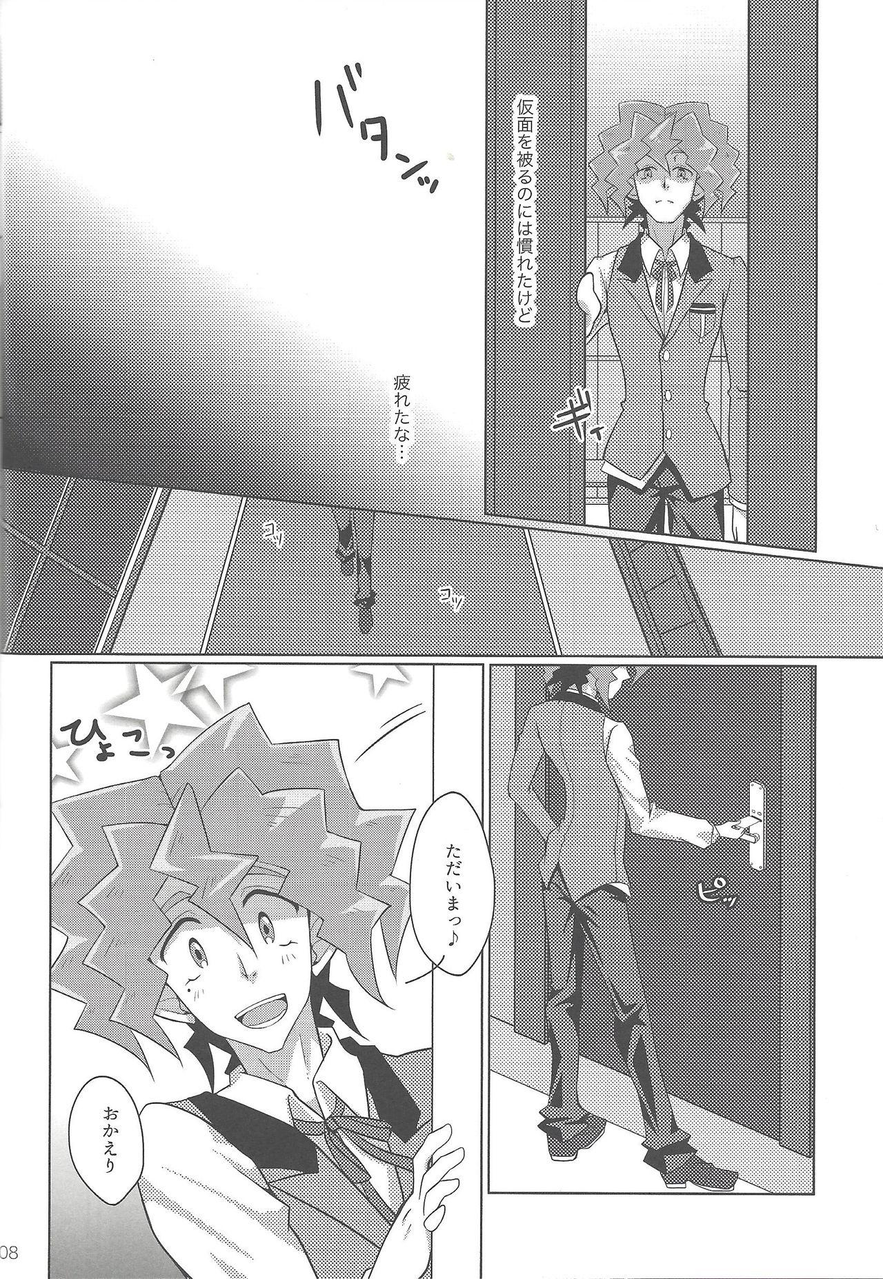 Student Hakoniwa Escape - Yu-gi-oh arc-v Dom - Page 6