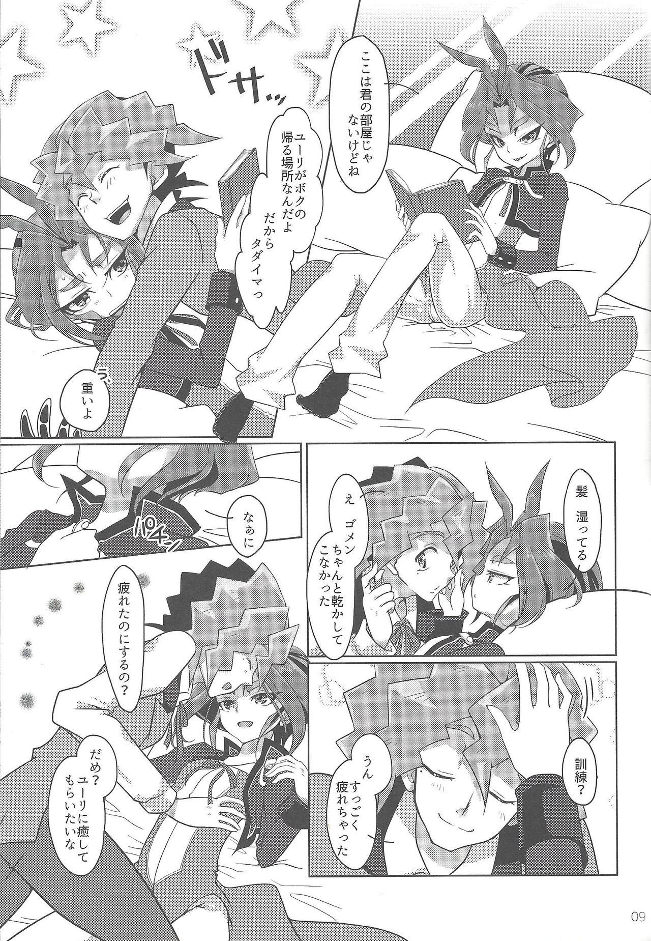 Futa Hakoniwa Escape - Yu gi oh arc v Orgasms - Page 7