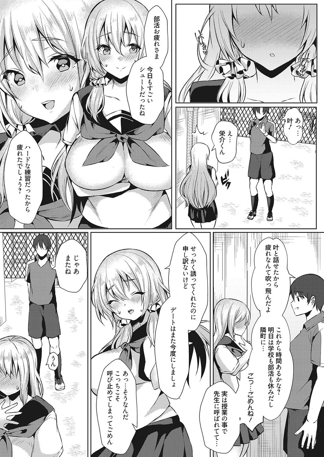 Web Manga Bangaichi Vol. 26 27