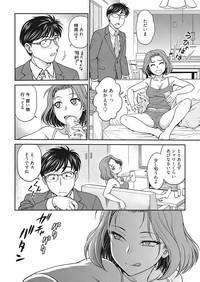 Web Manga Bangaichi Vol. 26 9