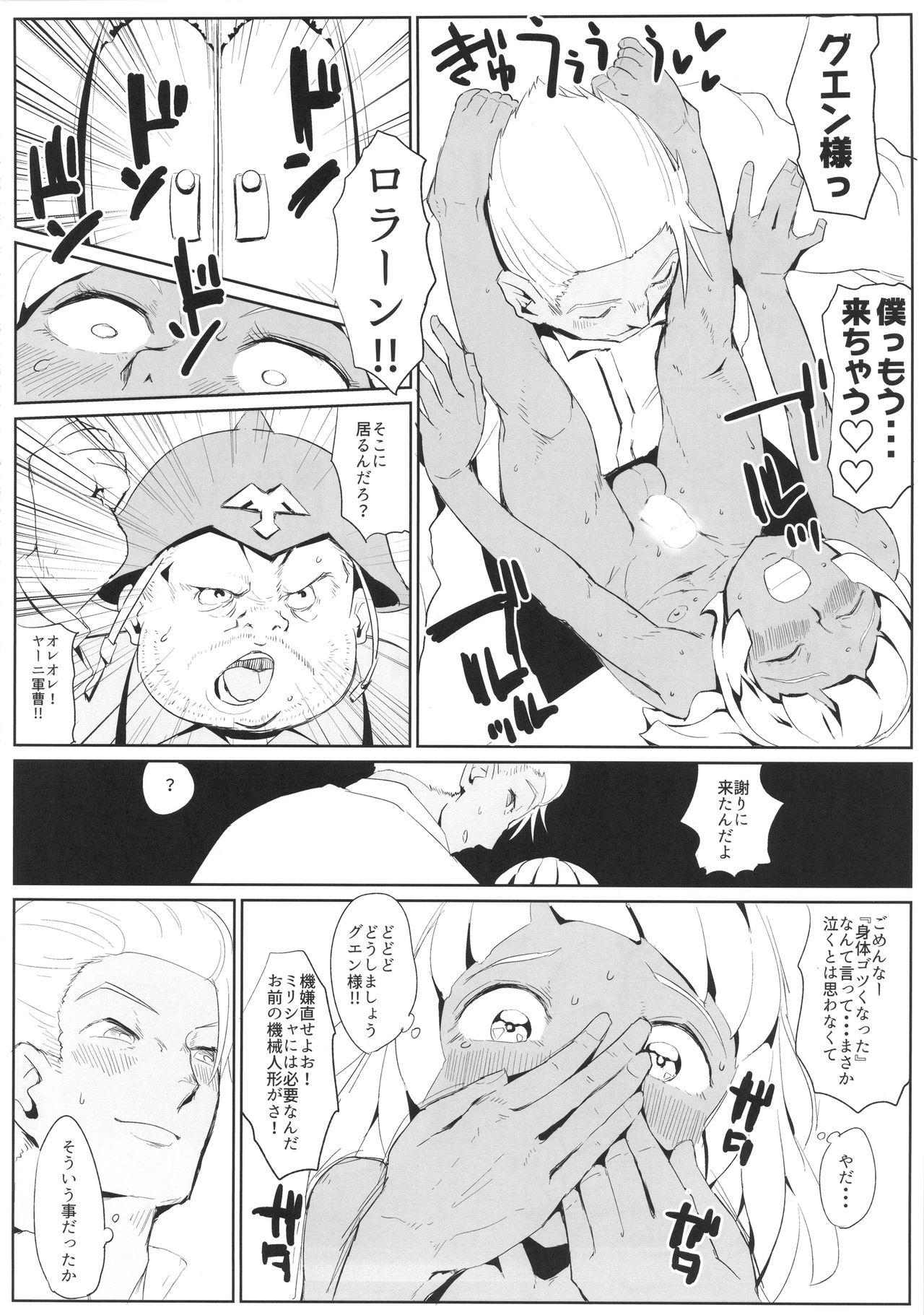 Real Guin to Loran - Turn a gundam Jerkoff - Page 12