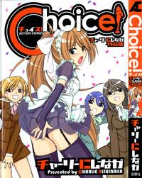 Choice! Vol.1 Ch.1-3 1