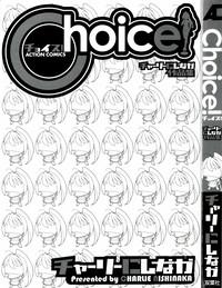 Choice! Vol.1 Ch.1-3 1