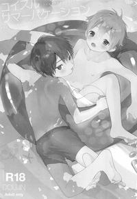 Koisuru Summer Vacation 1