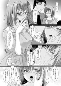 Seijin Muke Manga 16p 4