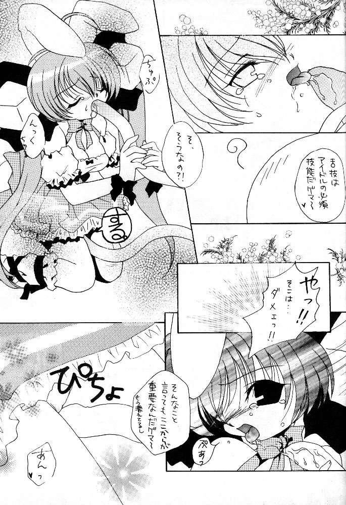 Cfnm AUTOMATIC! - Di gi charat Red Head - Page 10