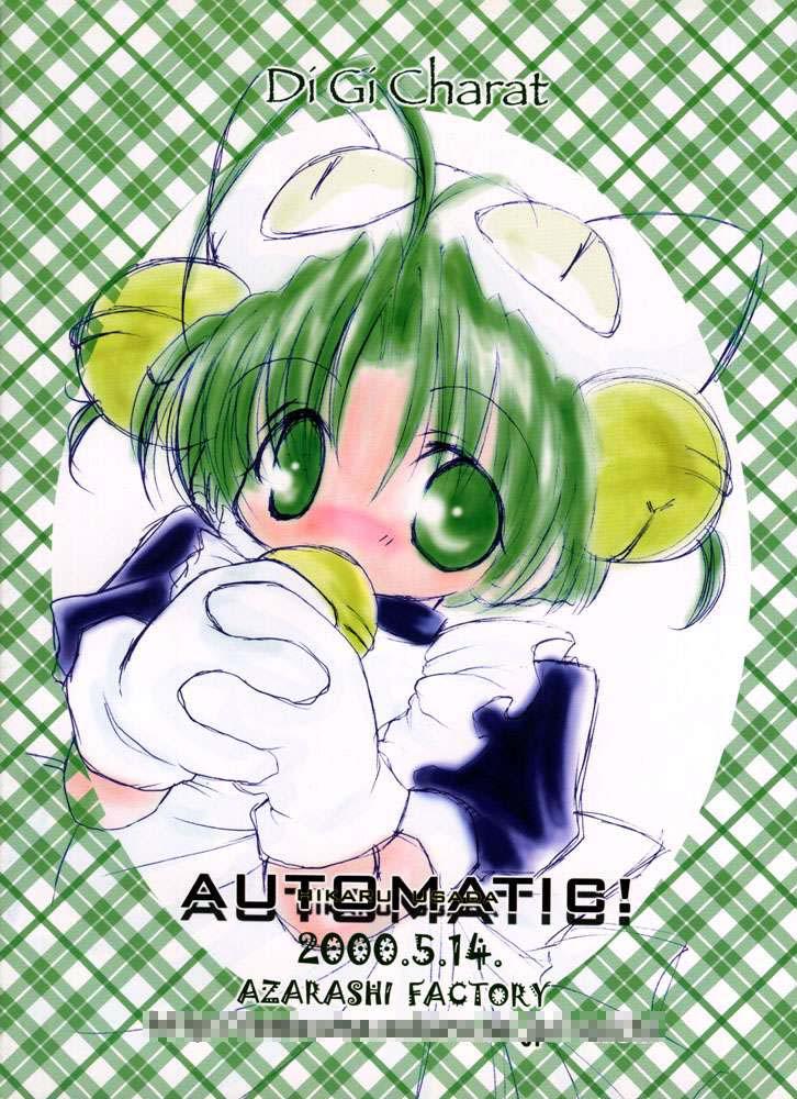 Girl AUTOMATIC! - Di gi charat Vagina - Page 17