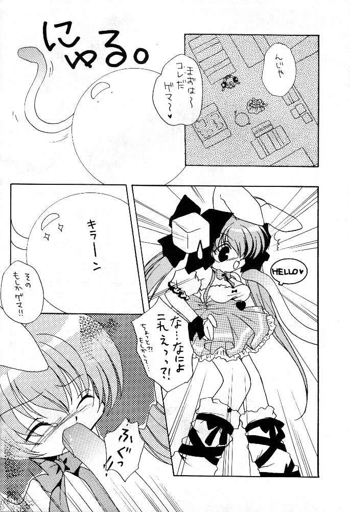 Gay Straight AUTOMATIC! - Di gi charat Petite Teen - Page 9