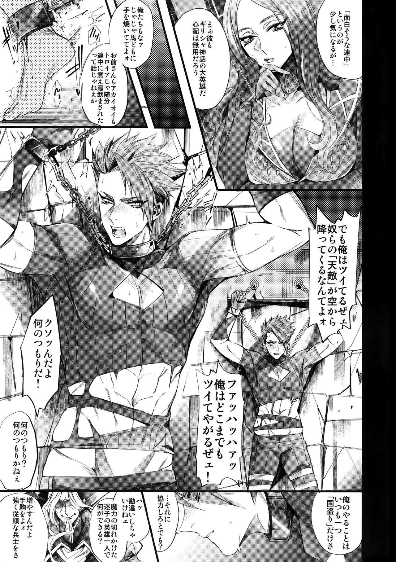 Hunk From Dusk Till The End - Fate grand order Celeb - Page 4