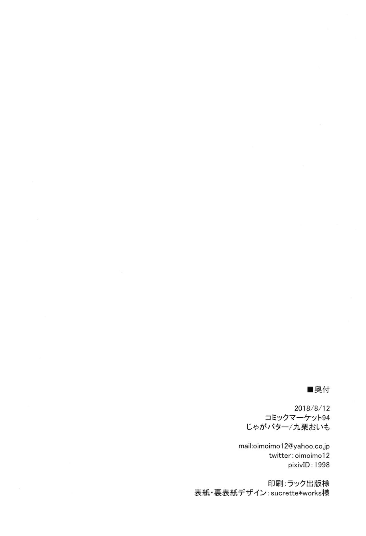 Alone Hayami Kanade to Icha Love 7 Days - The idolmaster Gay Party - Page 29