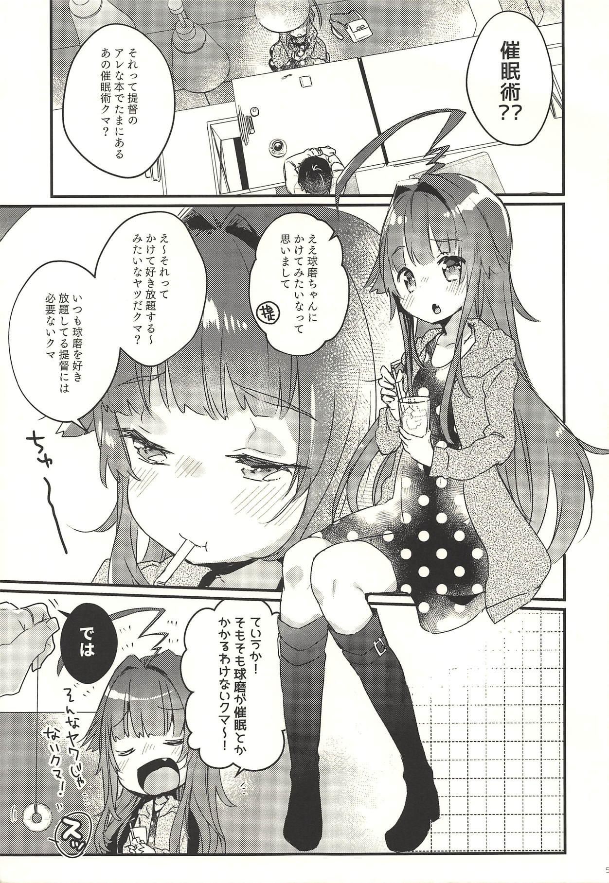 Blowjob Porn Zettai Saimin Nante Kakaranai Kuma! - Kantai collection Ethnic - Page 4