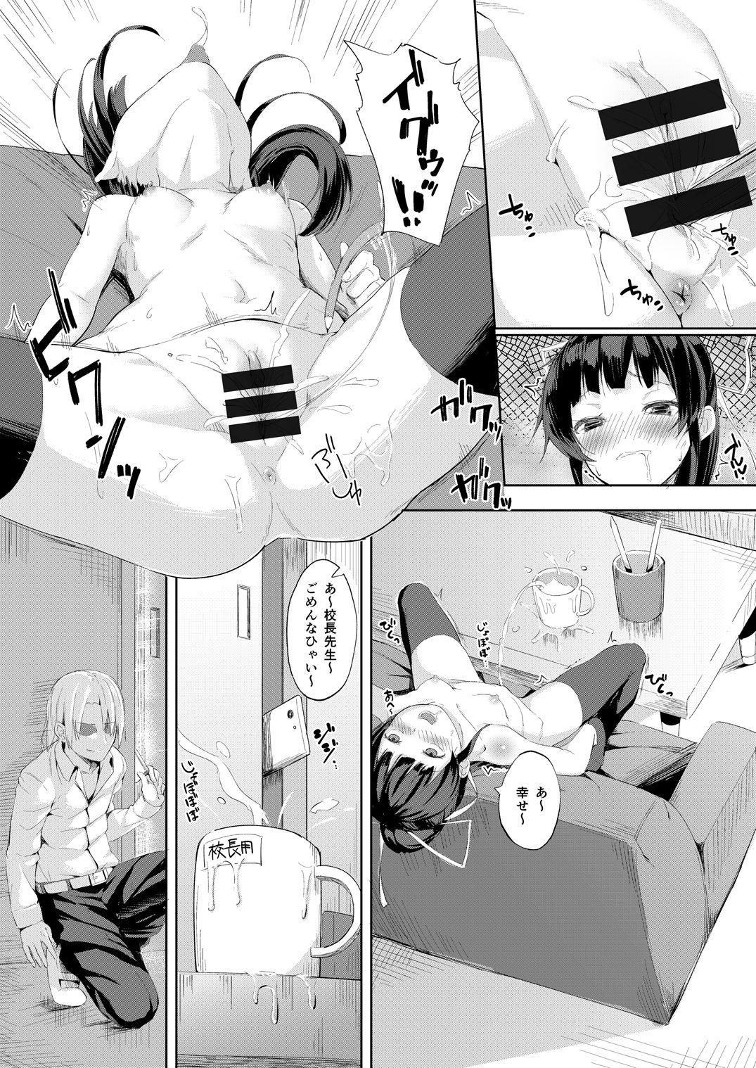 Fuck Pussy Namaiki Seitokaichou o Karada de Wakaraseta no de Mite Kudasai - Original Blackcocks - Page 11