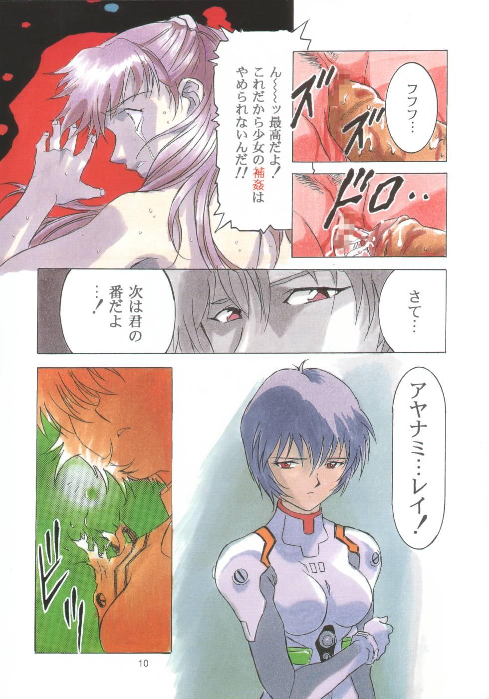 Flash Evan Stars - Neon genesis evangelion Sailor moon Vadia - Page 10