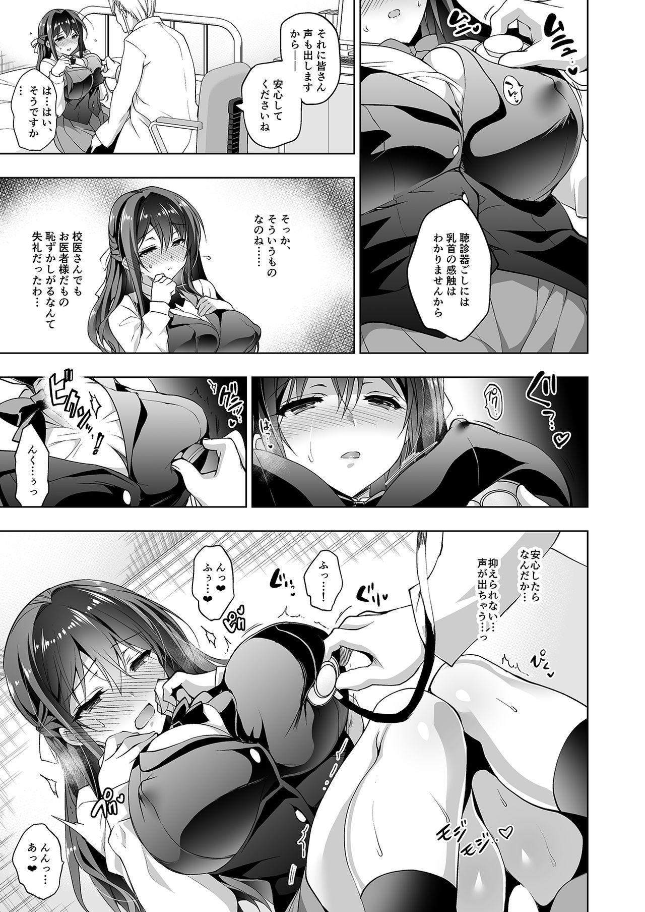 Dicksucking Hakoiri Otome - Kyonyuu JK Miu no Mesu Ochi Seikyouiku - Original Sex Tape - Page 7