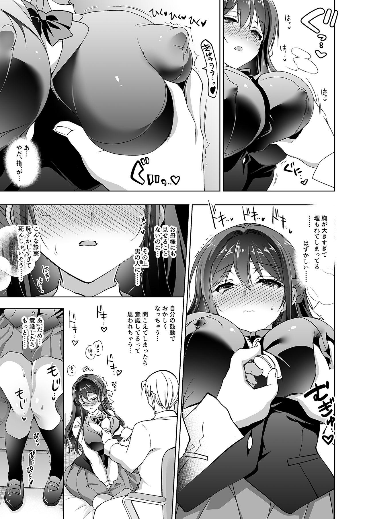 Dicksucking Hakoiri Otome - Kyonyuu JK Miu no Mesu Ochi Seikyouiku - Original Sex Tape - Page 9