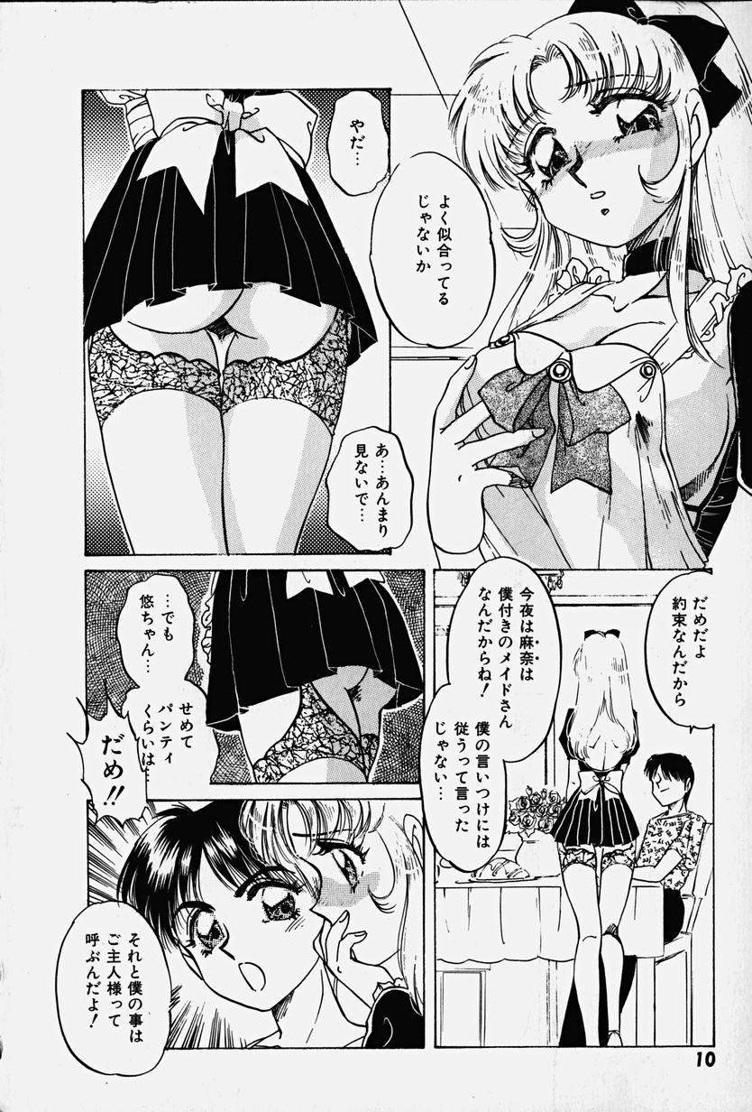 Hunks Toraware no Usagitachi Masturbandose - Page 11