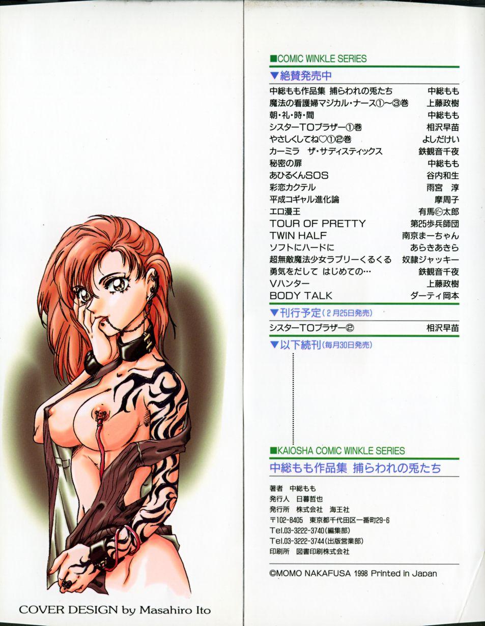 Crossdresser Toraware no Usagitachi Gangbang - Page 2