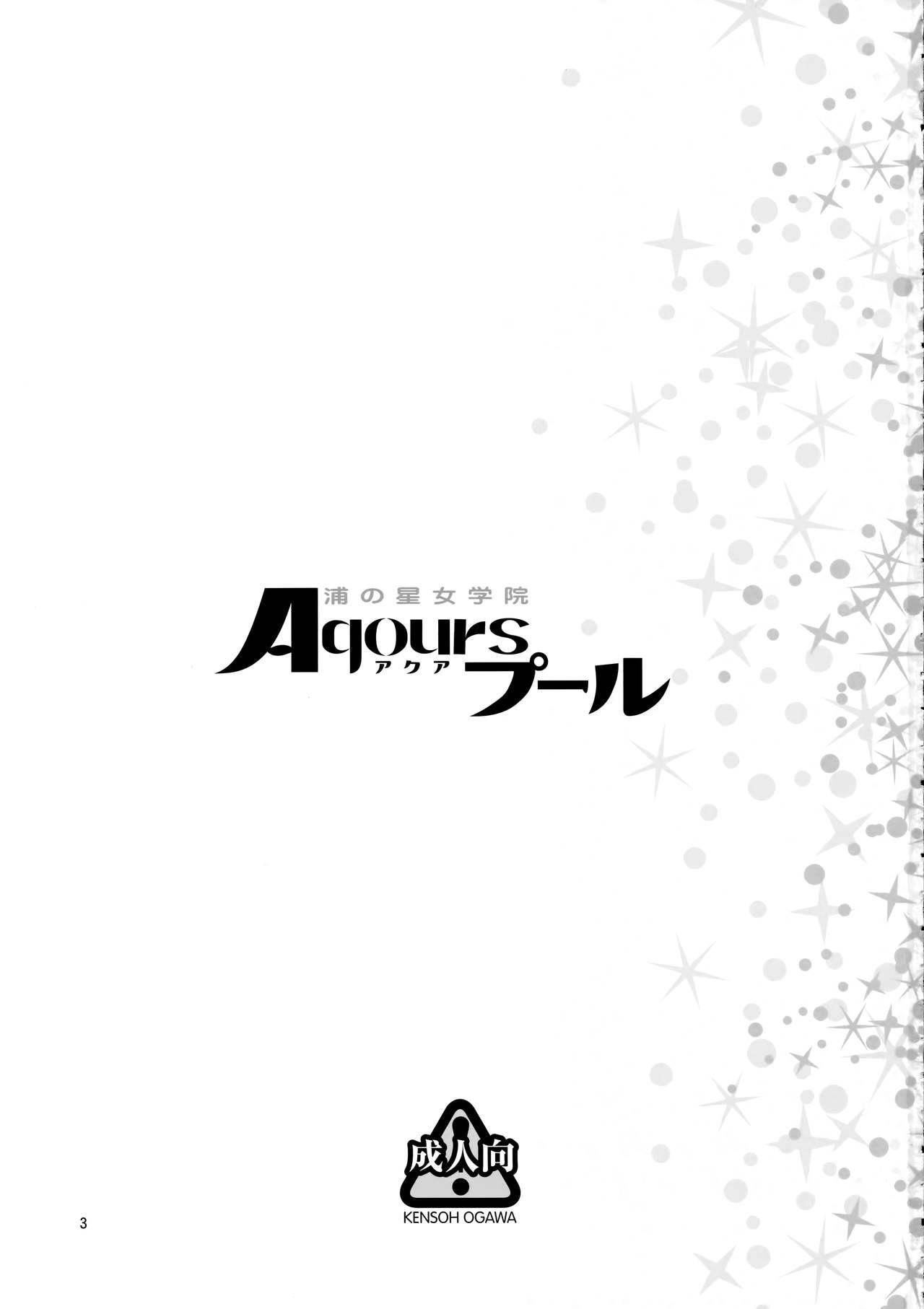 Uranohoshi Jogakuin Aqours Pool 1